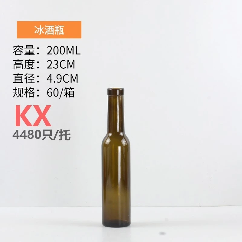 200ml -
